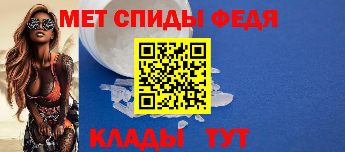 Amphetamine 98% Вышний Волочёк