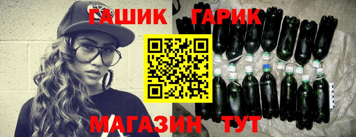 ГАШИШ убойный  где найти наркотики  Вход с VPN  Вышний Волочёк  ГАШИШ хэш 
