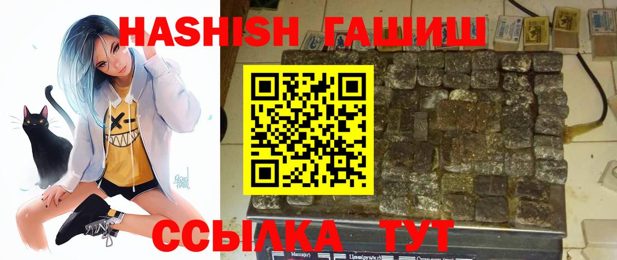 Гашиш VHQ Вышний Волочёк