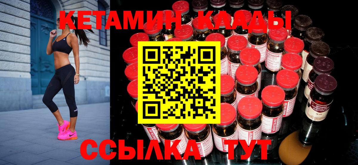Метадон Вышний Волочёк