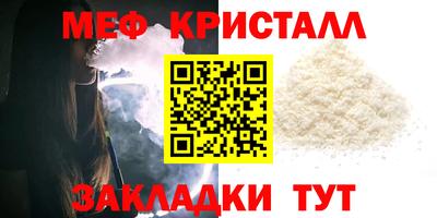 экстази Апшеронск