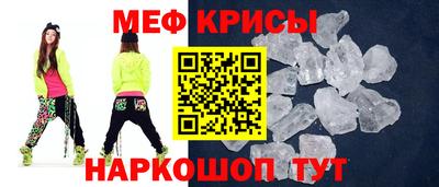 амф Камень-на-Оби