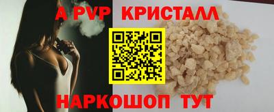 экстази Апшеронск