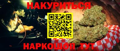 экстази Апшеронск