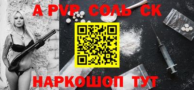 экстази Апшеронск