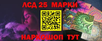 экстази Апшеронск