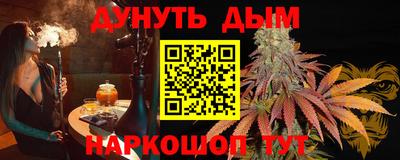 экстази Апшеронск