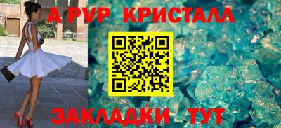 дживик Аргун