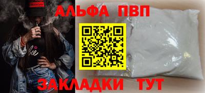 дживик Аргун