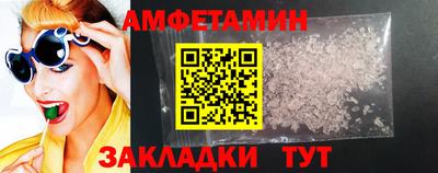 экстази Апшеронск