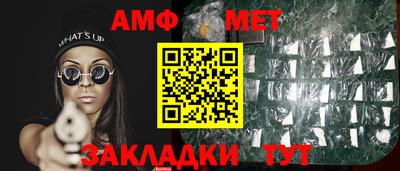 экстази Апшеронск