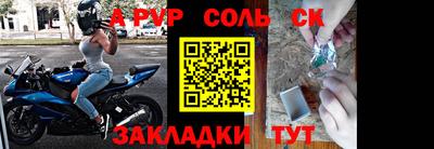 ALPHA-PVP Апрелевка