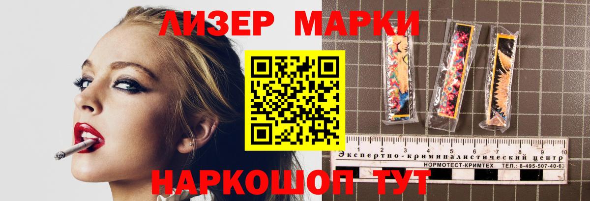 Вышний Волочёк  LSD-25 экстази кислота  LSD-25 экстази ecstasy  Вход с VPN 