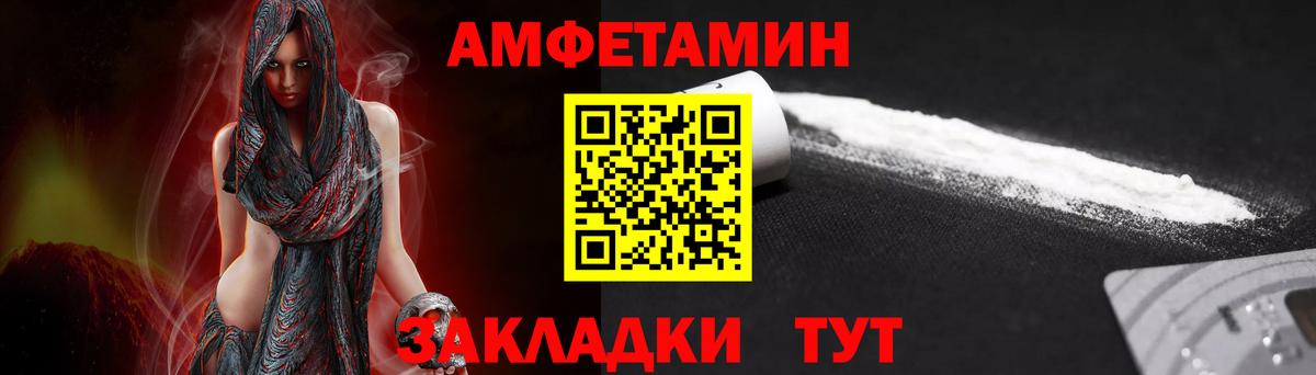 Метамфетамин витя Вышний Волочёк