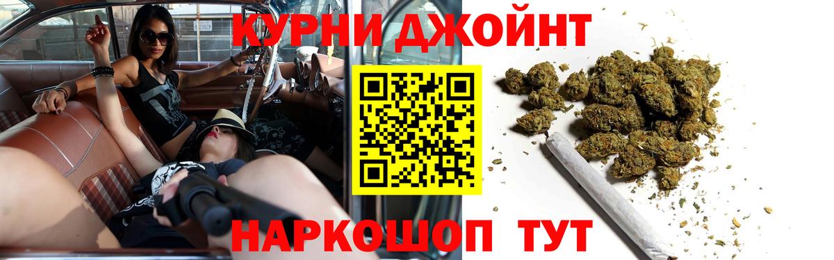 Бошки Шишки OG Kush  Каннабис сатива  Канабис ГИДРОПОН  Вход с VPN  Вышний Волочёк 