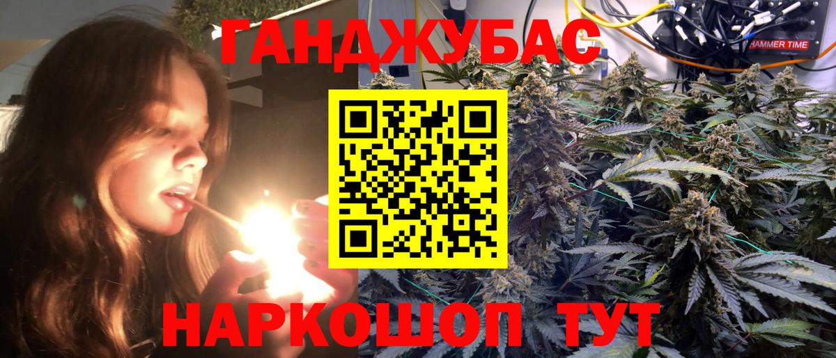 Шишки марихуана тримм Вышний Волочёк